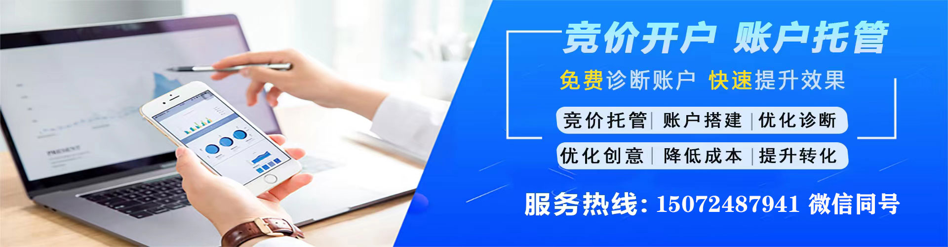黎川百度怎么推广